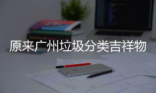人气装备回收有偿游戏传奇巨增