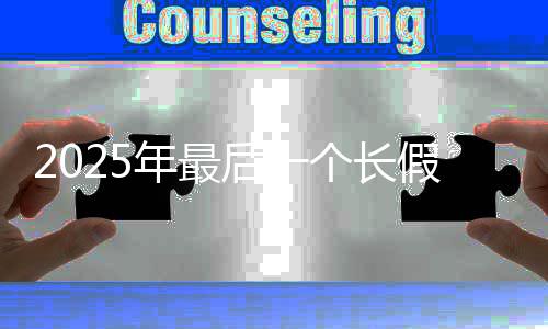 勋的姿丰自曝最烦被问与黄仁关系D苏